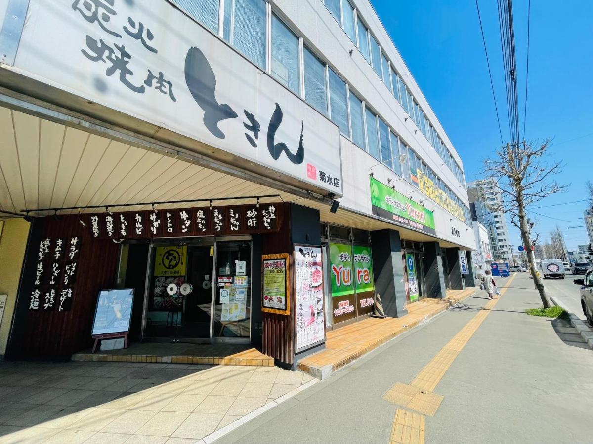 観光や仕事に便利ｻｰﾋﾞｽｱﾊﾟｰﾄﾒﾝﾄ札幌さくら2-2小型犬滞在可能 Apartman Tojohira Kültér fotó